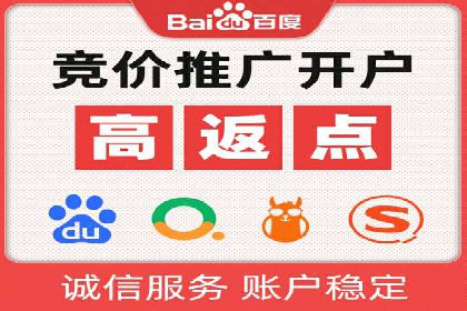 SEM服务托管在医疗行业的成功应用案例