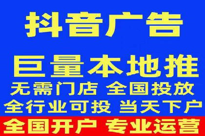 抖音广告投放成功案例：品牌如何崛起？